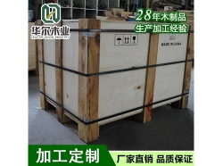 上海松木木箱