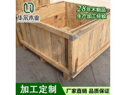 上海IPPC木箱