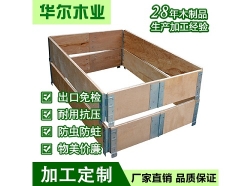 杭州围板木箱