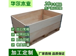 开发区环保木箱