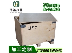 长海县大型机械设备包装木箱
