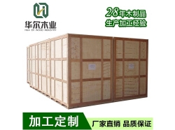 杭州机械出口木箱包装