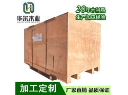 长海县重型设备包装箱